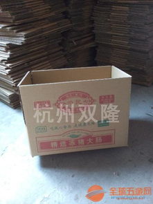 杭州拱墅区食品纸箱厂食品纸箱定做加工库存丰富价格合理